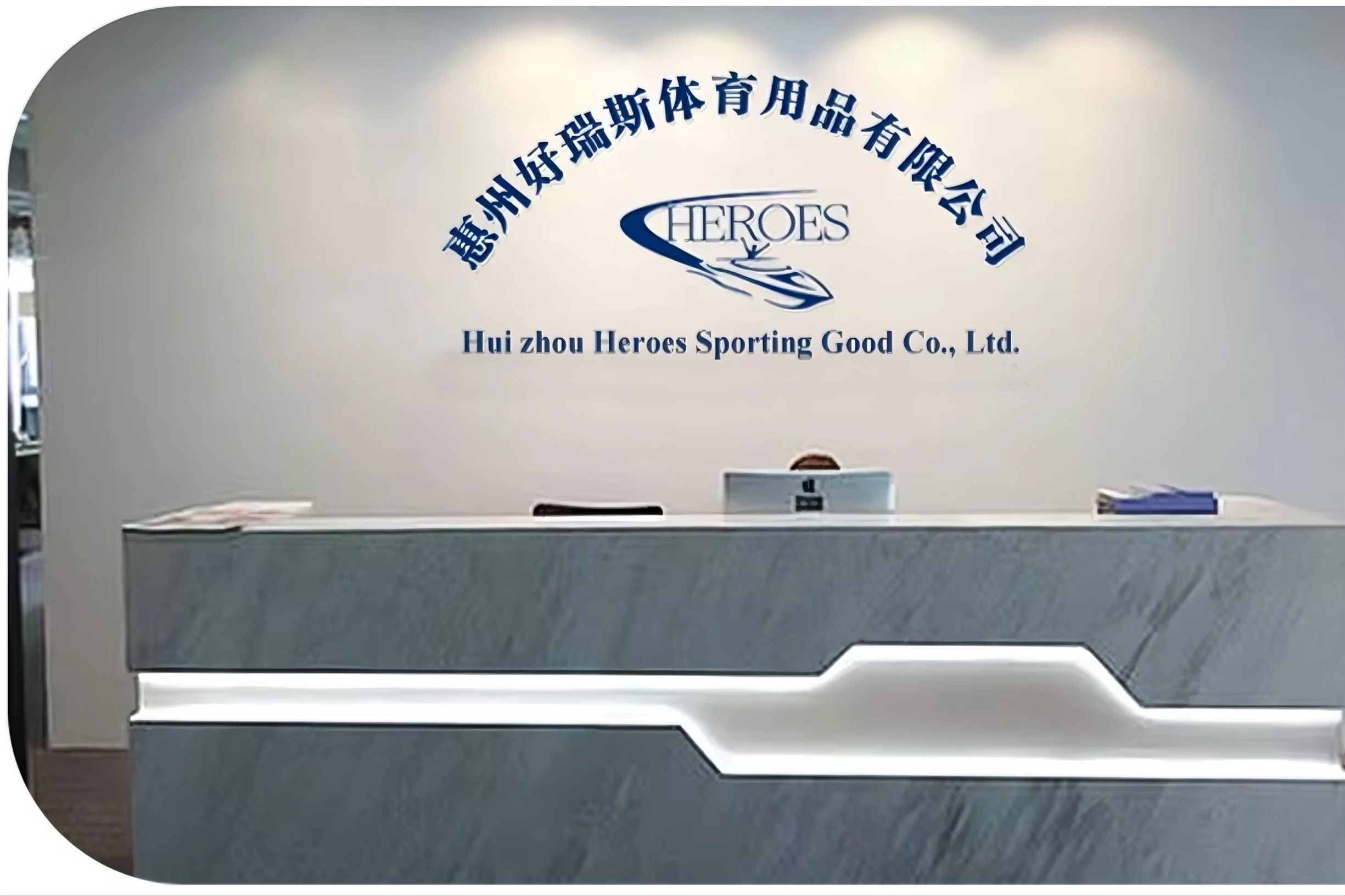Huizhou Heroes Sporting Goods Co., Ltd.