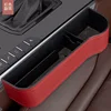 9th generation leather version - red passenger seat