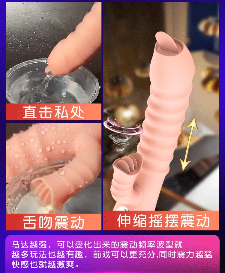 Llicking Vibrating Heating Silicone Realistic Dildos and Vibrators 8 Speed Telescopic Dildo Vibrator Sex Toy for Women