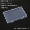 Caja rectangular plana, 16cm de largo (1,7m) 16*10,9*1,7cm