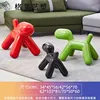 Puppy stool