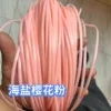 Alambre plano de 5 mm [Rosa Flor de Cerezo Sal Marina] 0.5 kg