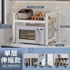 White - [Upgraded Thickened Telescopic Version] Single Layer Hook
