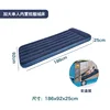 Enlarged single built-in pillow flocked bed-1869225cm