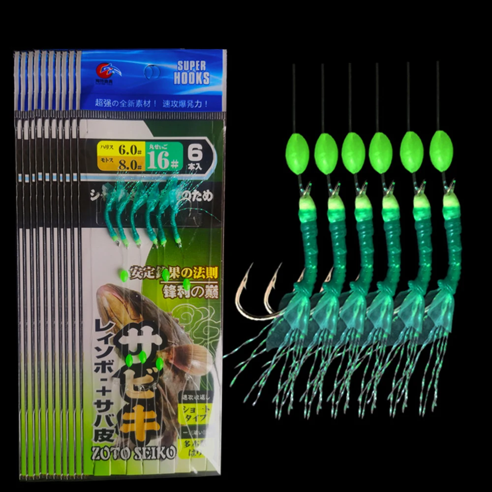 6-arms #8-#20 Sabiki Rigs Fishing Artificial Lures Sea Bait Mackerel ...