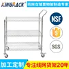 Chrome plating