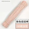 สีผิวมาการอง (ประมาณ 100 ชิ้น)