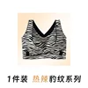Zebra pattern