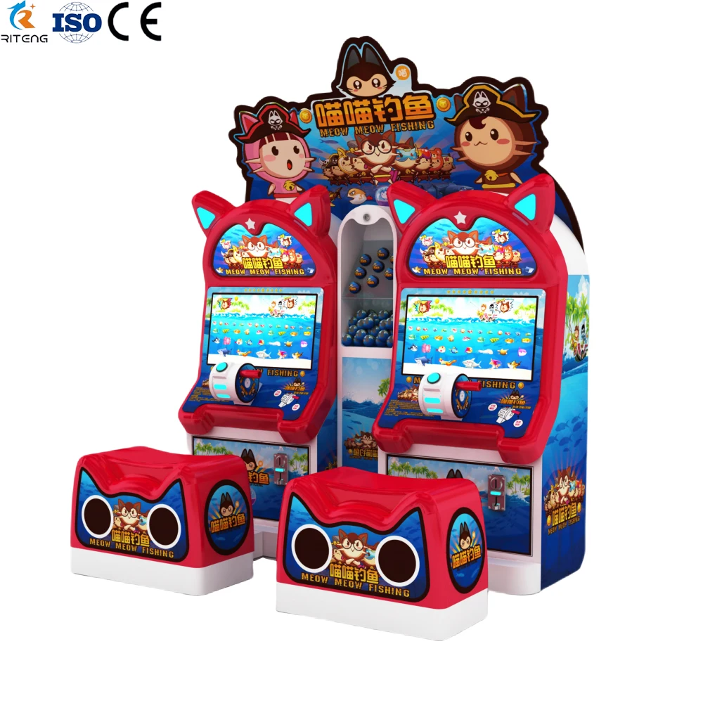 リテン屋内遊園地 コイン式釣りゲーム キッズアーケード ビデオゲーム機