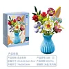 [Vase à fleurs 8 fleurs] 109-7