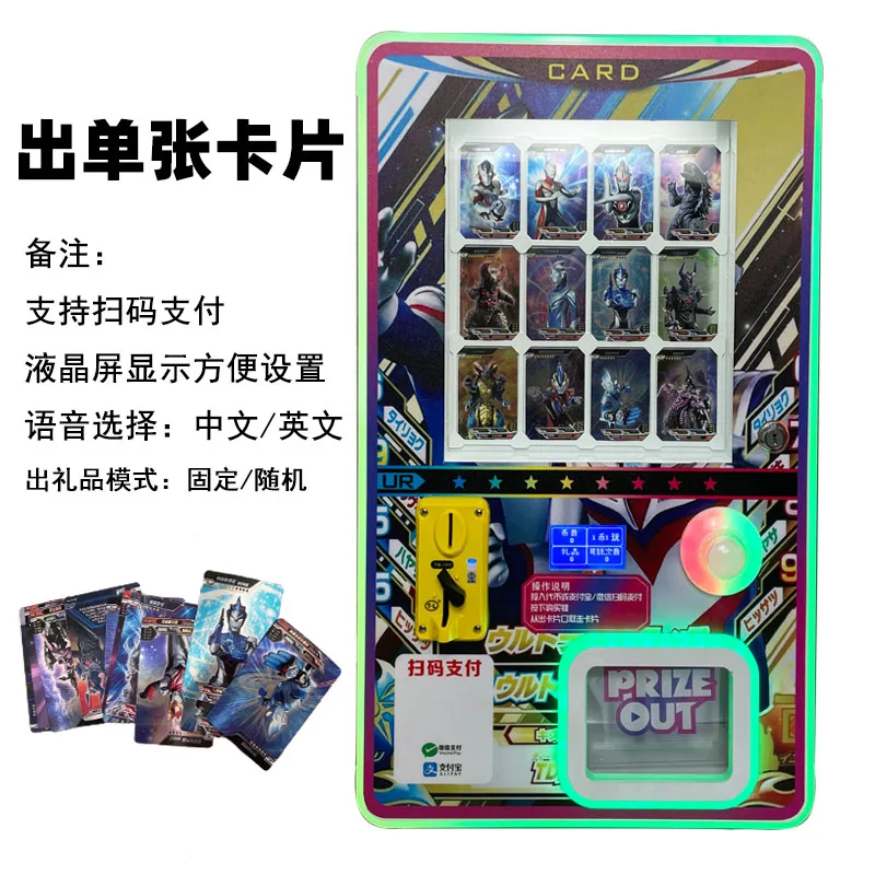 Electric Automatic Card Sticker Paper Vending Machine