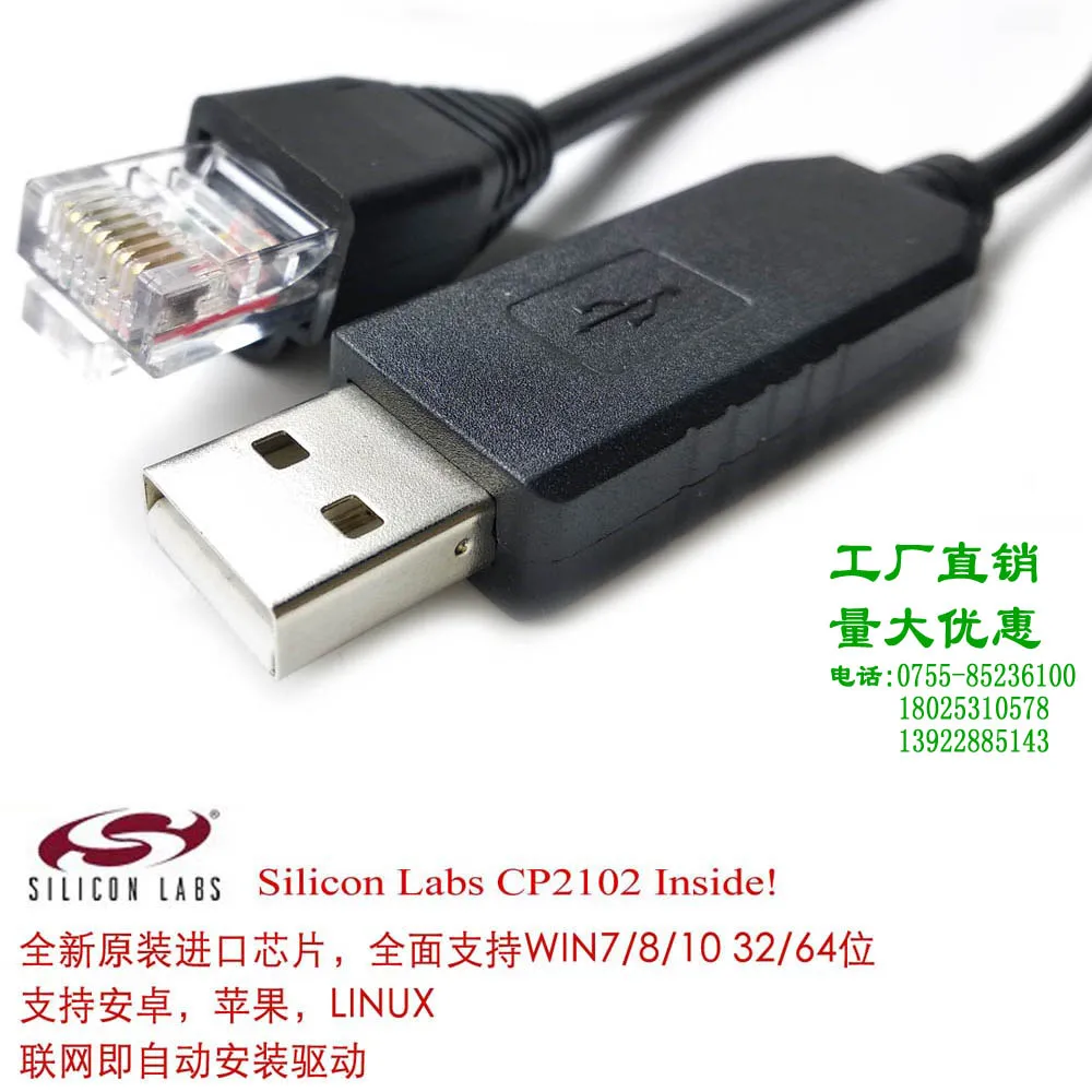 Silabs CP210x CP2102N USB RS232 to RJ45 Serial Adapter Cable for Glory Money Counting Machine