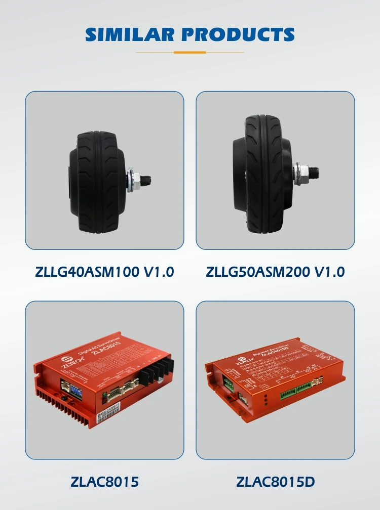 Wheel Hub Servo Motor, ZLTECH, 4.5inch, 24V, 200W - detail 14