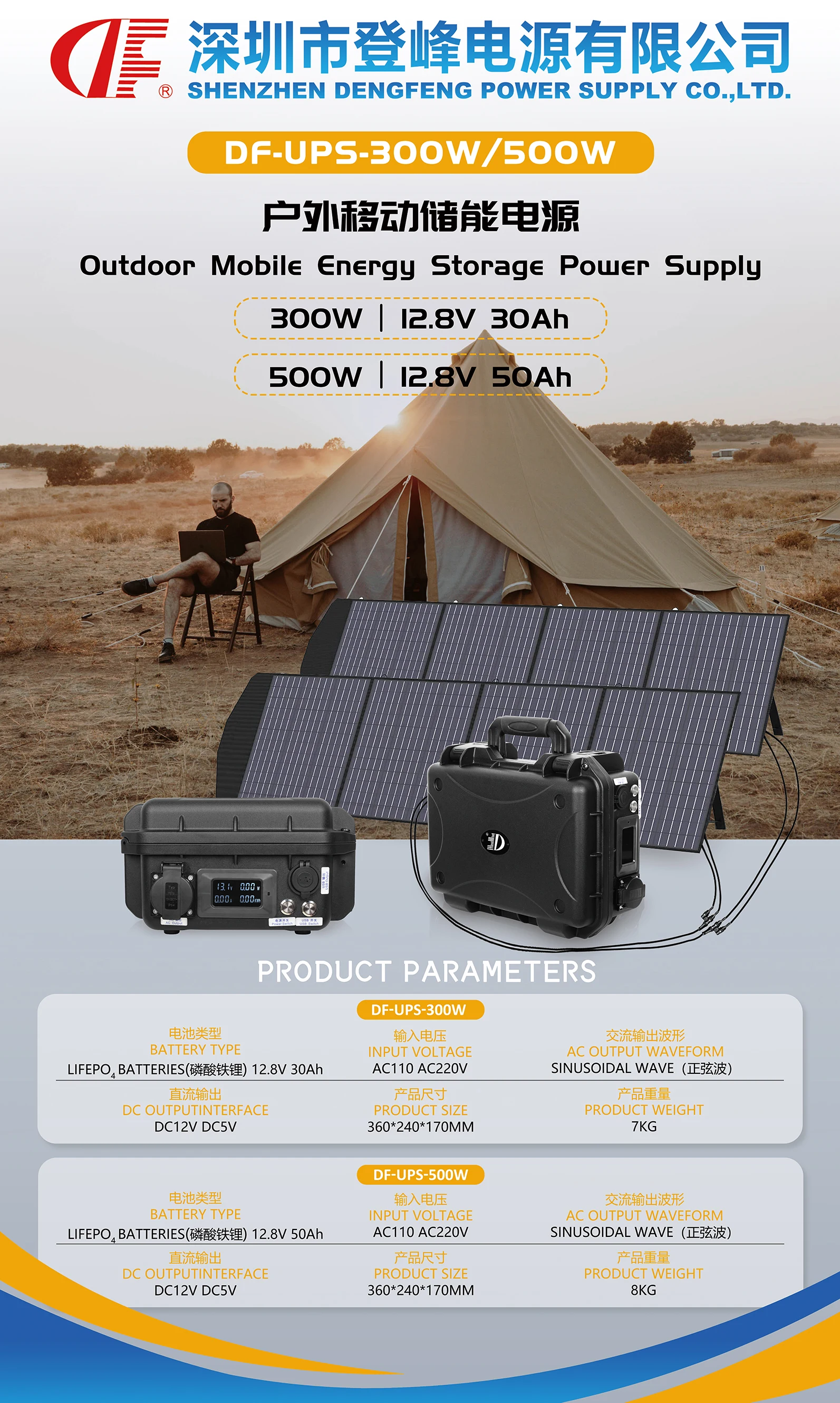 1000w outdoor solar generator draw bar box LiFePO4 battery portable power station for home use camping