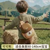 Bolsa de oso Coco - Para niños de 90 a 140 cm