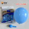 Bleu clair