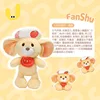 Big-eared elf mouse-potato chips-33cm