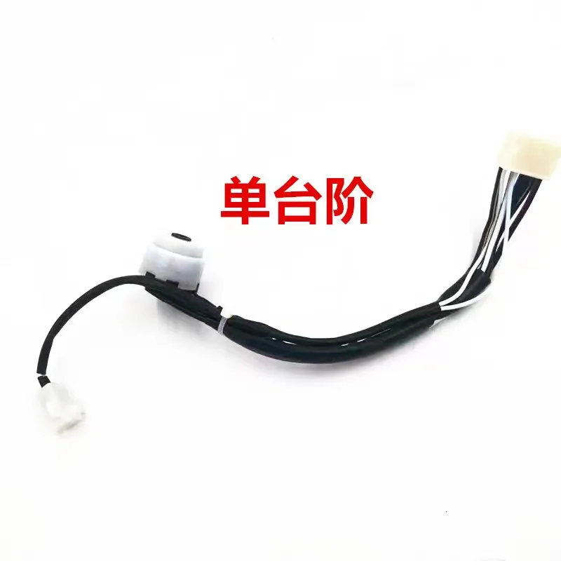 Engine Ignition Lock Harness Set 3704920XK00XA for Great Wall HAVAL H5