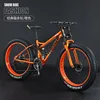 Orange [spoke wheel]