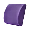 สีม่วง