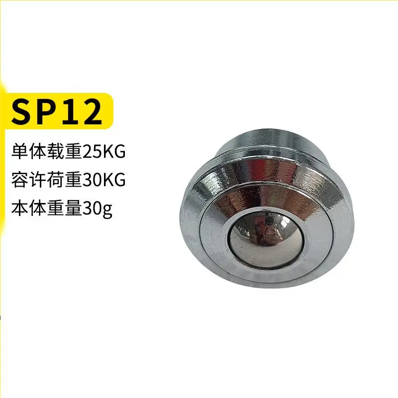 SP8-60  Heavy Duty Ball Transfer Units Ball  Bearing System Long Life  Conveyor Equipment industrial caster universal ball wheel