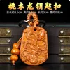 Chenlong