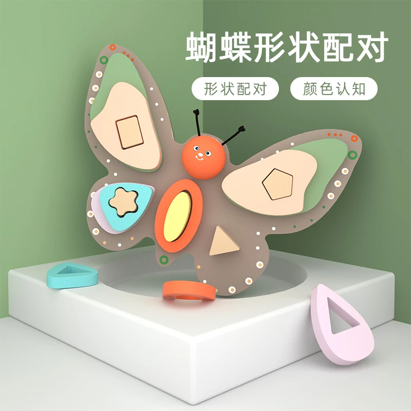 Деревянные игрушки, бабочки, подходящая игра, детские деревянные штабелируемые игрушки