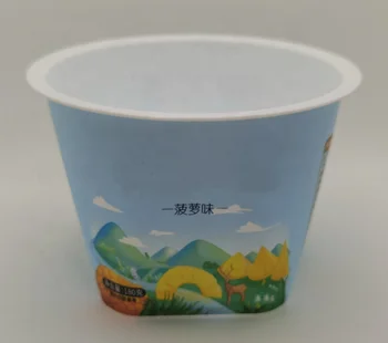 Custom PP IML Pudding Yogurt Cup Frozen Ice-cream Packaging Superior Rigidity 180ml