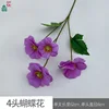 Fleur papillon à 4 têtes LS violet