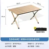 X-shaped 90cm egg roll table