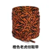Orange tiger pattern