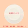 8-inch paper plate (approximately 20cm in diameter)