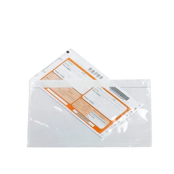 A5 Transparency Packing List Enclosed Self Adhesive Envelopes Self ...