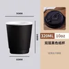 Tasse noire à double paroi de 10 oz avec grand couvercle rabattable noir