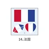 14 france-60x60mm