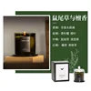 Sage and Sandalwood