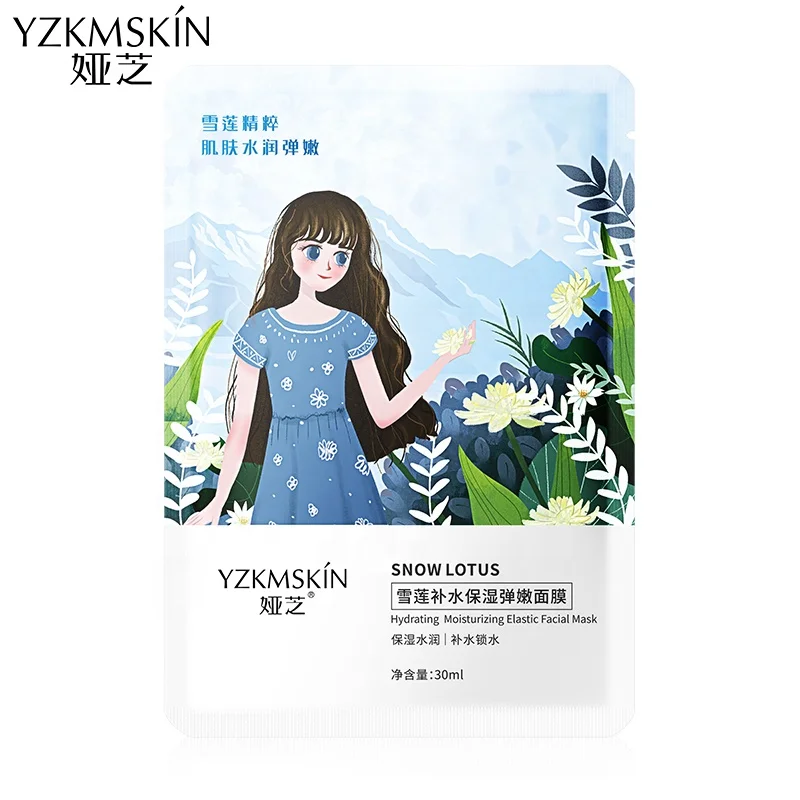 YZKMSKIN OEM, оптовая продажа, частная торговая марка, Корейская маска для уменьшения веснушек меланина, увлажняющая маска для лица для веганов