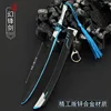 Huanfeng (22cm)-bleu