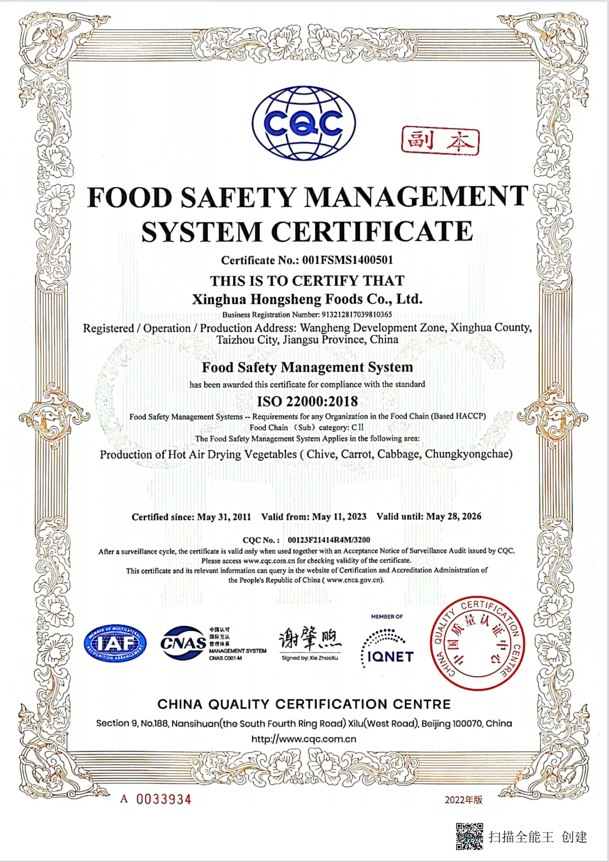 Dehydrated Garlic Flakes - Bulk Wholesale from China Factory Hd9cb5ec84b9a4bb1b419f90061136fdcB