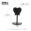 Black Aluminum Alloy Base Heart-Shaped Desktop Stand