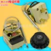 30-110 degrees, 2-pin, 32A