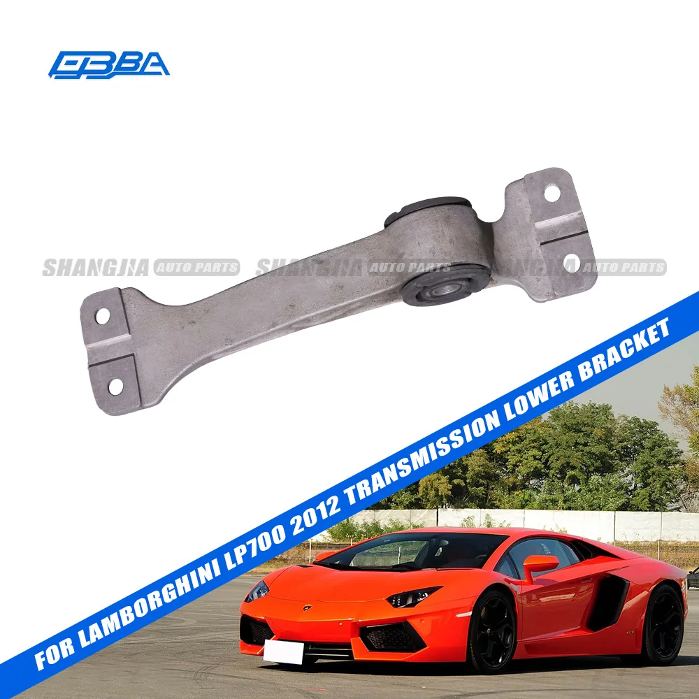 ชิ้นส่วนอะไหล่ระดับพรีเมียมที่ถอดออกมาจากวัสดุต้นฉบับ คานยึดด้านล่างของระบบส่งกำลังรถยนต์สำหรับ Lamborghini LP700 ปี 2012 รหัส OE 470199323A