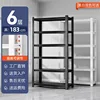 6 ชั้น, สูง 183 ซม. (กรุณาระบุว่าเป็นสีขาวหรือสีดำ)