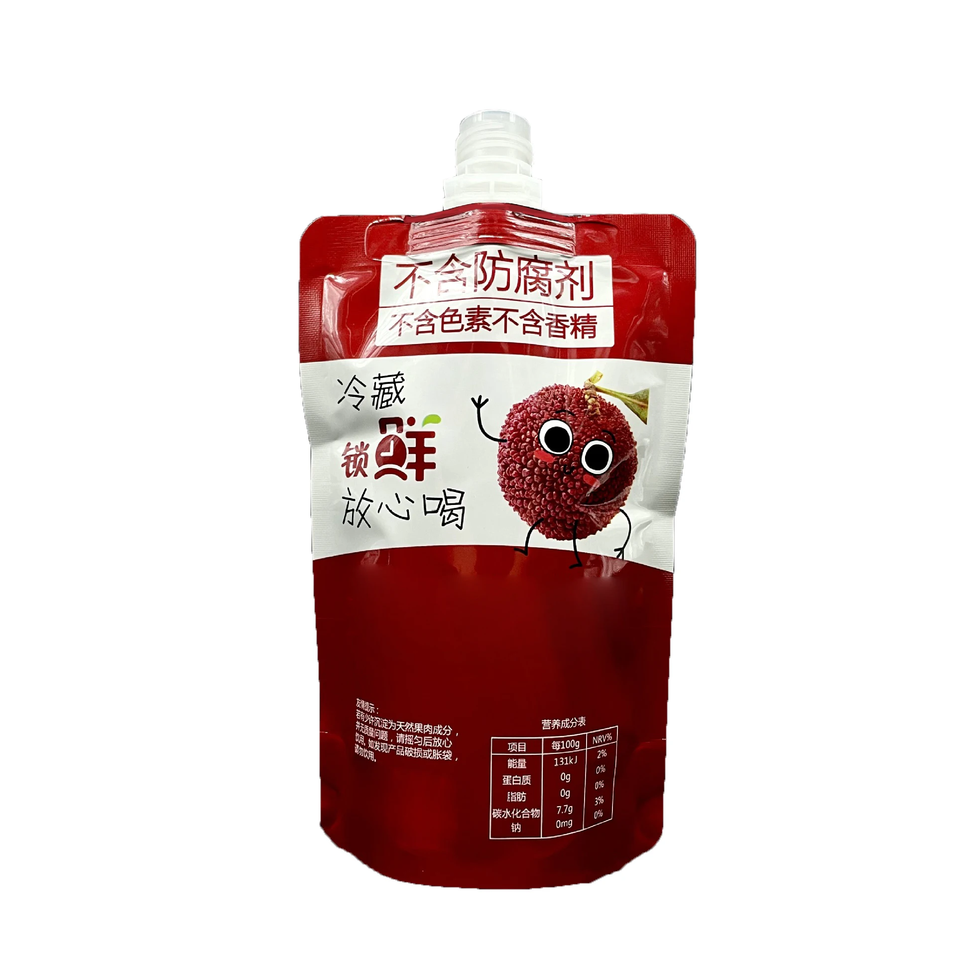 Custom Stand Up Bag Eco Friendly Biodegradable Packaging Kraft Cosmetic