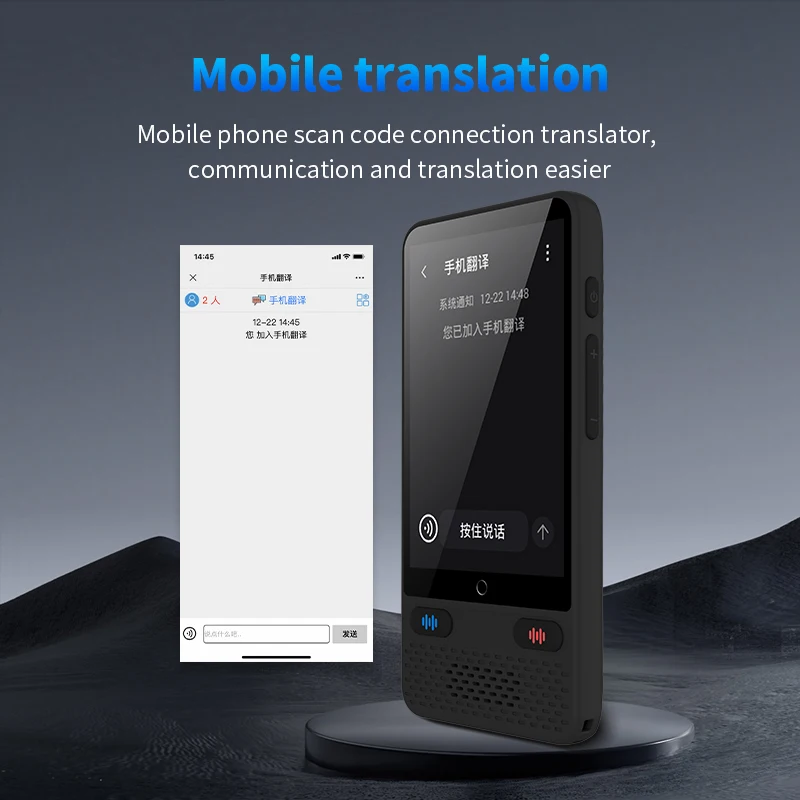 S85 Voice Translator - 138 Languages with a 3.54 Inch Screen