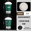 ฝาครอบมัลติฟังก์ชั่นสีขาว 2 ชั้น 400 มล.-500 ชิ้น