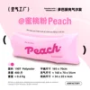Peach powder
