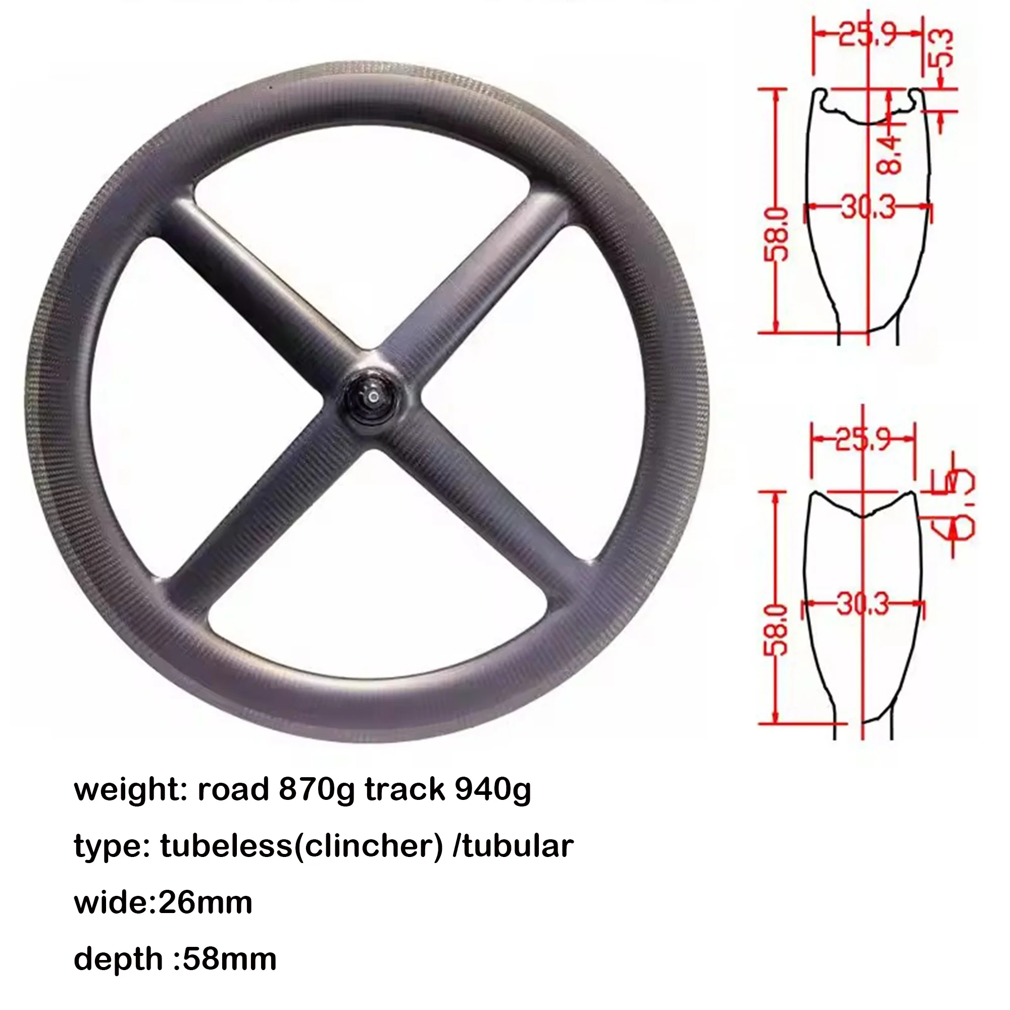 SPINFORCE/FOURbysIX 700c クリンチャーホイール エンド幅100/130 リム