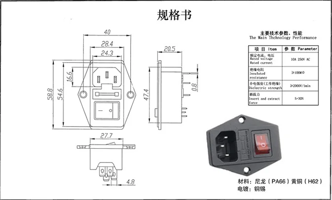 IEC Electrical Switch Connector - Reliable AC Power Inlet