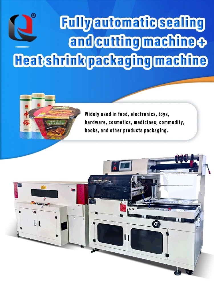 Multi-function Automatic Heat Shrinkable Film Packaging Machine